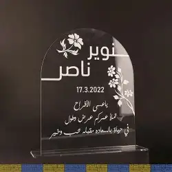 طباعه لوحات اكرليك أحرف بارزة 3