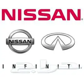 فحص وبرمجة اونلاين وصيانة سيارات نيسان و انفينيتي 0