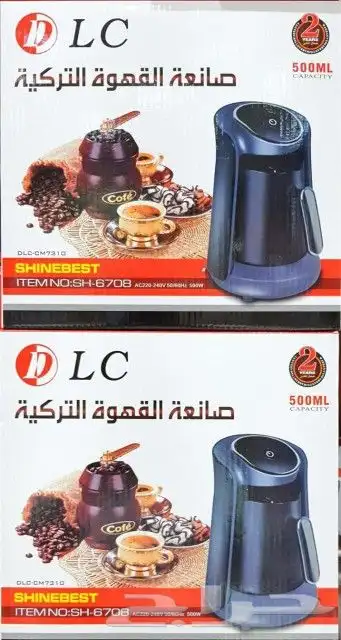 احصل علي قهوتك بوجة في ثواني معدودة صانعة القهوة التركية d 1