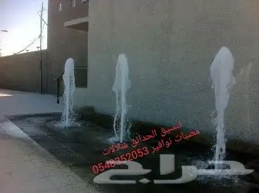 خصم عله مصبات استيل روس نوافير رغويه روس نوافير شمسية مصبات 37