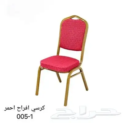 كراسي أفراح معا شفاف 0
