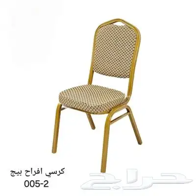 للبيع كراسي افراح 1