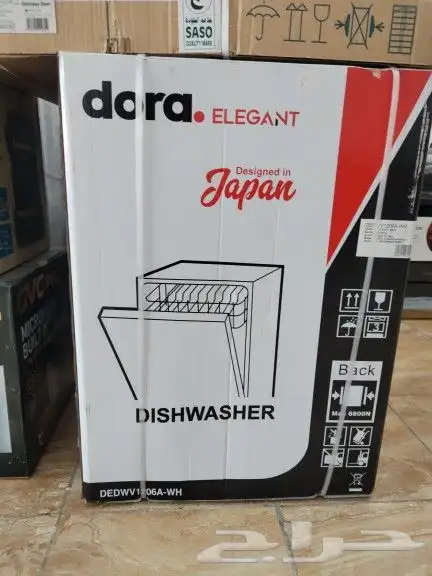 اجهزه منزليه 2