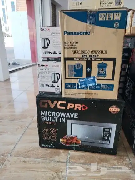 اجهزه منزليه 1