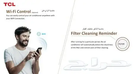 مكيف تي سي ال TCL شباك انفرتر 18وحدة بارد 7