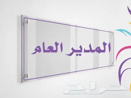 طباعه لوحات اكرليك أحرف بارزة 0