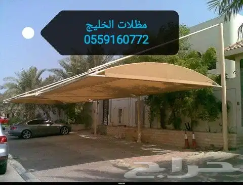 توريد وتركيب جميع انواع المظلات وسواتر وبيوت 0