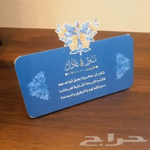 طباعه لوحات اكرليك أحرف بارزة 6