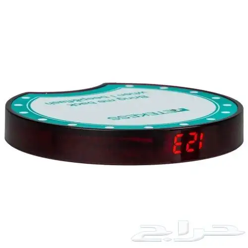 نظام استدعاء المقاهي والمطاعم 1