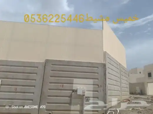 مضلات وسواترر المملكه 7