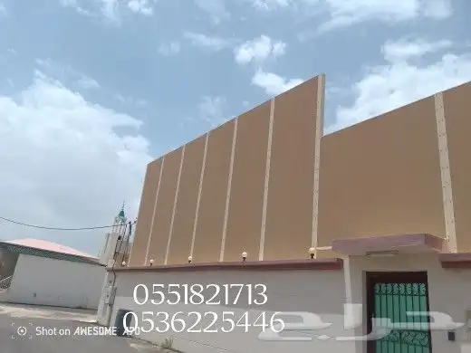 مضلات وسواترر المملكه 3