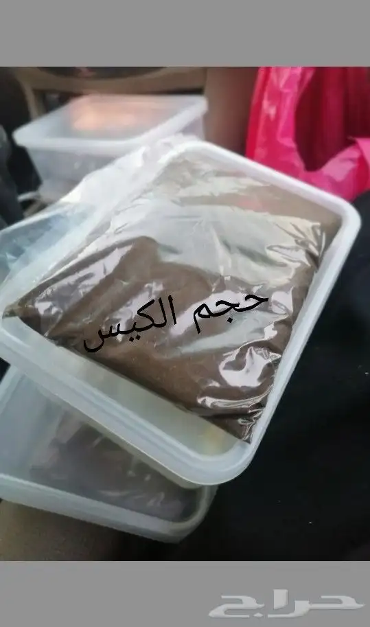 فرد الاعشاب الطبيعي. 100 3