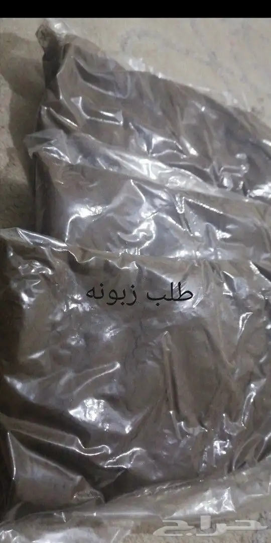 فرد الاعشاب الطبيعي. 100 1