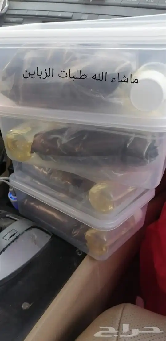 فرد الاعشاب الطبيعي. 100 2