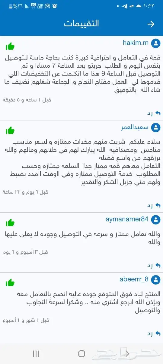 مرتبة بلاتينيوم مريحة جدا 5