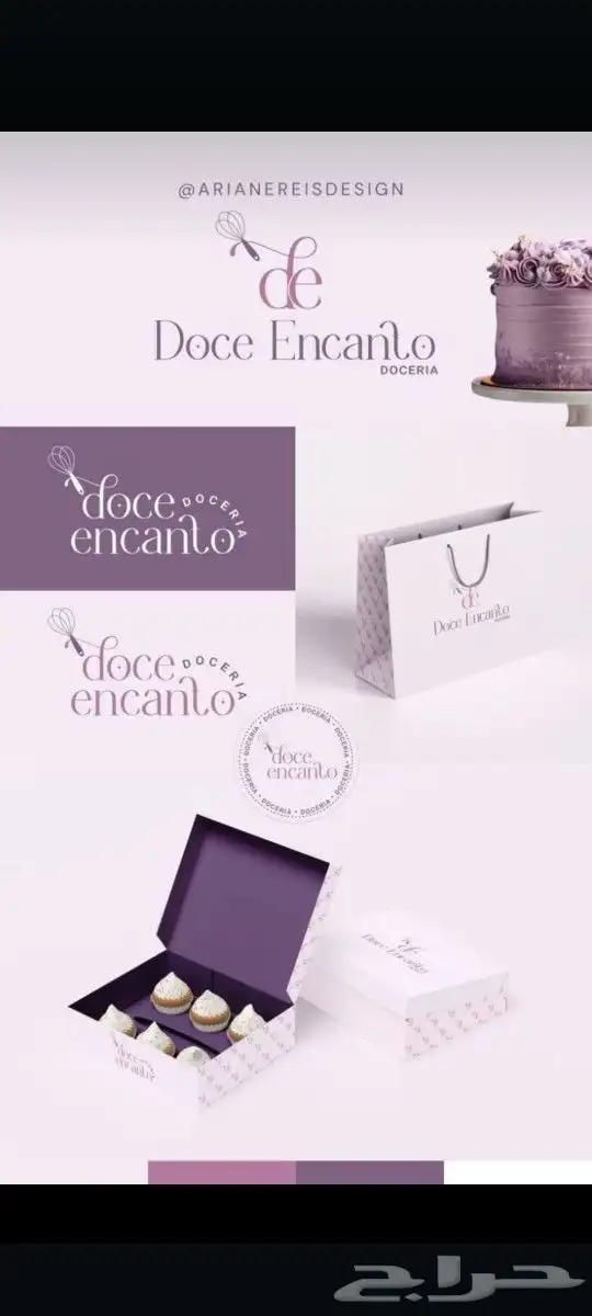 مطبعة مطابع مطبوعات طباعه مصنع اكواب مطبعة بوكسات 6