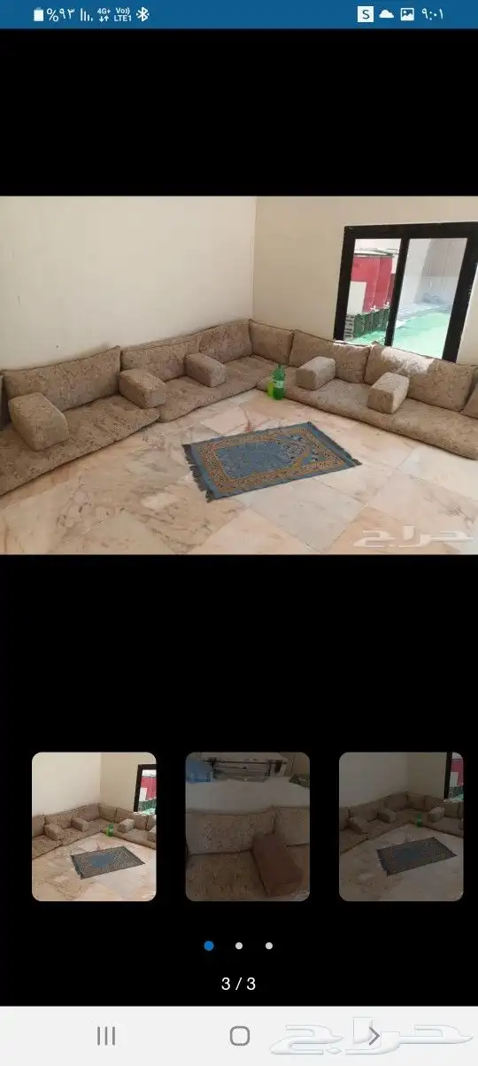 مجلس نضيف للبيع 0