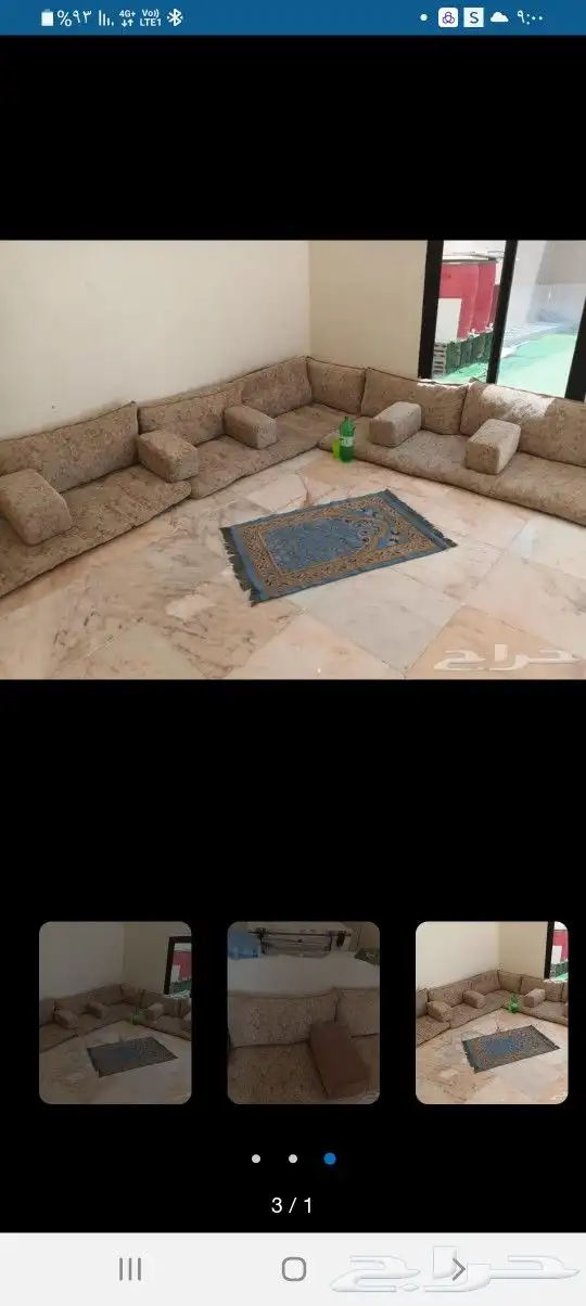 مجلس نضيف للبيع 2