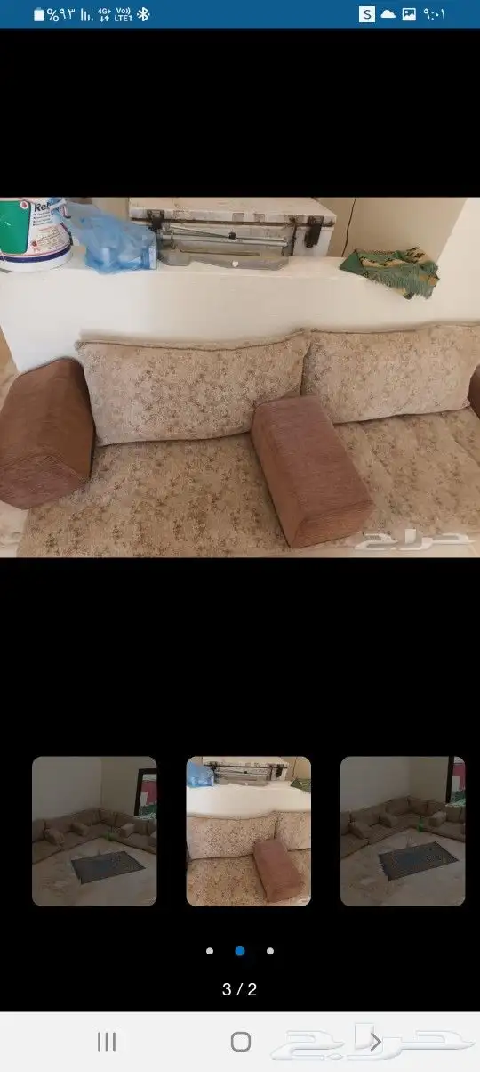 مجلس نضيف للبيع 1