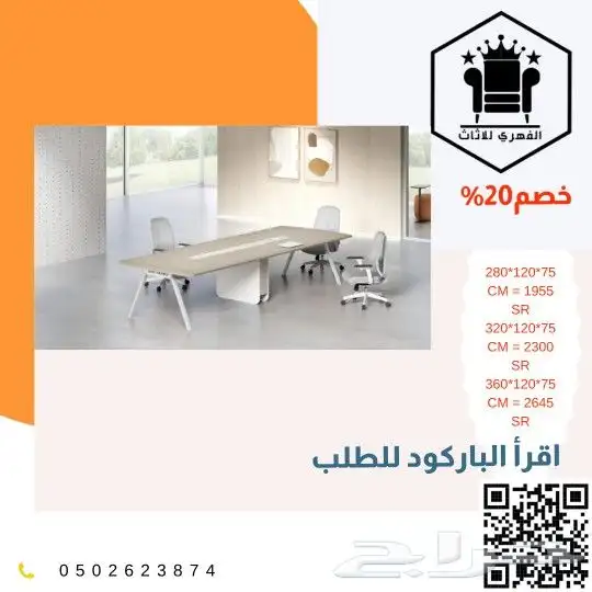 مكاتب مكتب حصري موديلات_خاصه اثاث_مكتبي اثاث تاثيث_مشاريع 19
