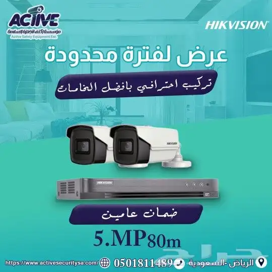 كاميرات_مراقبة _صيانة كاميرات مراقبة _كاميرات مراقبة منزلية 2