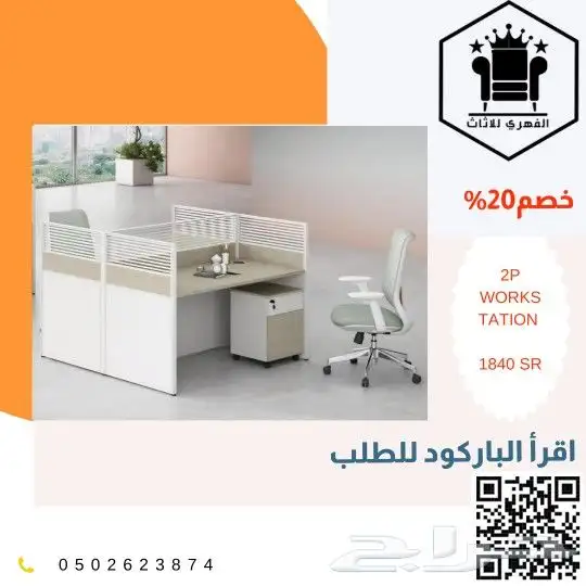 مكاتب مكتب حصري موديلات_خاصه اثاث_مكتبي اثاث تاثيث_مشاريع 15
