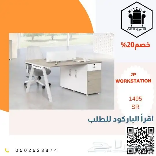 مكاتب مكتب حصري موديلات_خاصه اثاث_مكتبي اثاث تاثيث_مشاريع 26