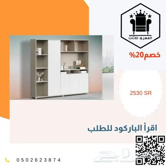 مكاتب مكتب حصري موديلات_خاصه اثاث_مكتبي اثاث تاثيث_مشاريع 30