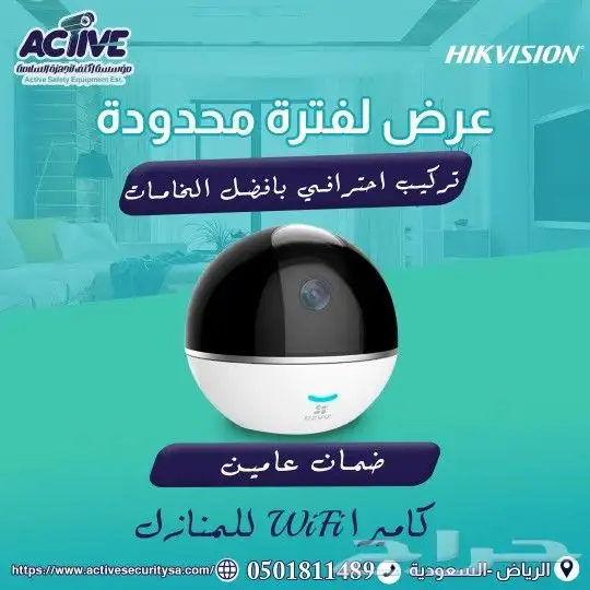 كاميرات_مراقبة _صيانة كاميرات مراقبة _كاميرات مراقبة منزلية 1