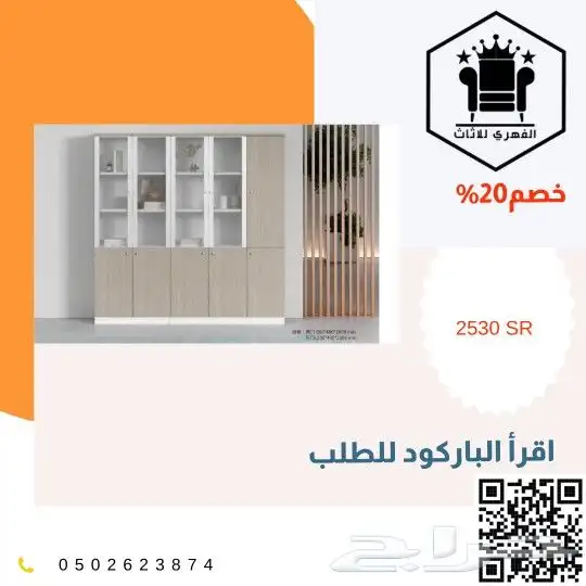 مكاتب مكتب حصري موديلات_خاصه اثاث_مكتبي اثاث تاثيث_مشاريع 31