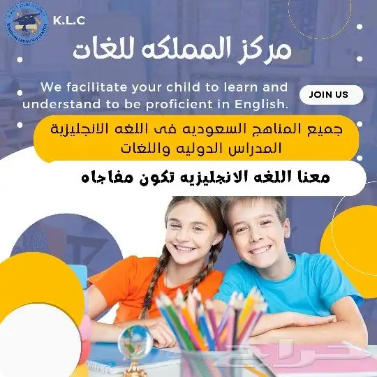 درس انجليزى خصوصى للمناهج الدراسيه واللغات 0
