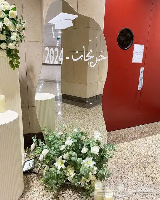 تأجير بكجات مداخل كوشه تخرج افراح ميلاد زفاف الرياض 2