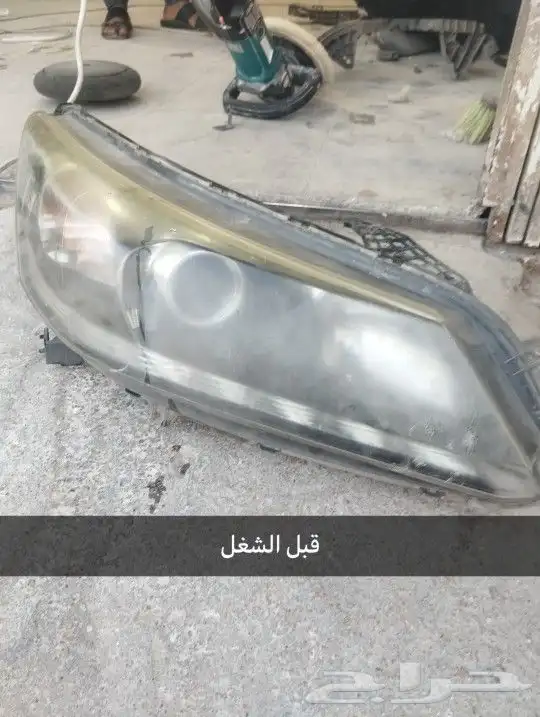 تلميع نور السياره باحدث الاجهزه التقنيه الرياض 0