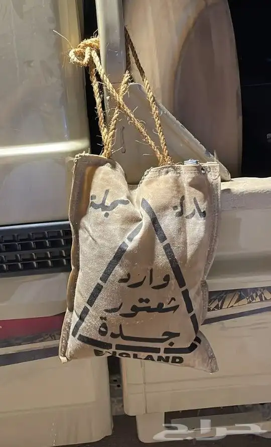 قربة ماء انجليزيه متعددة الإستخدام 1