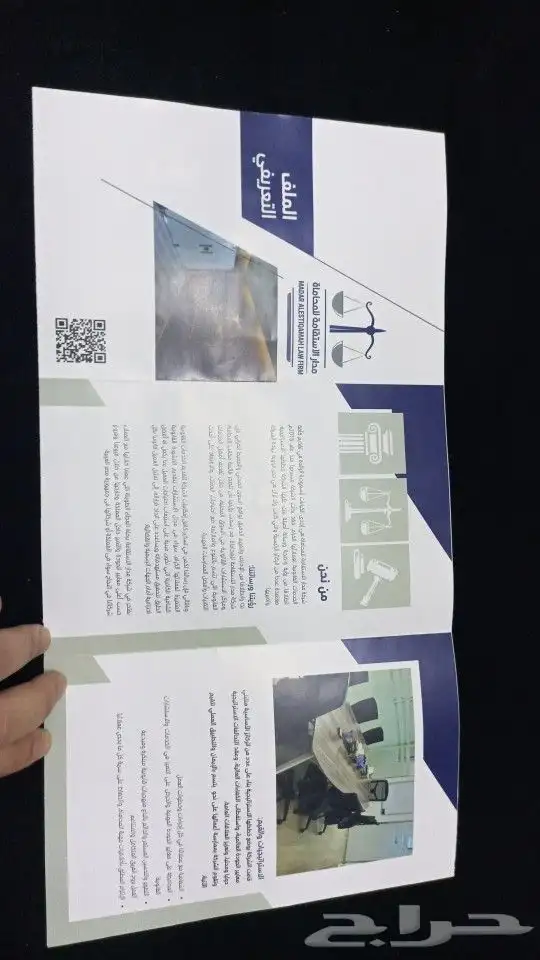 مطبعة الشرقية 4