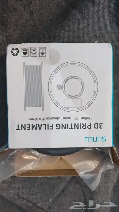 3D filament 0.25 KG 35 Sar 2