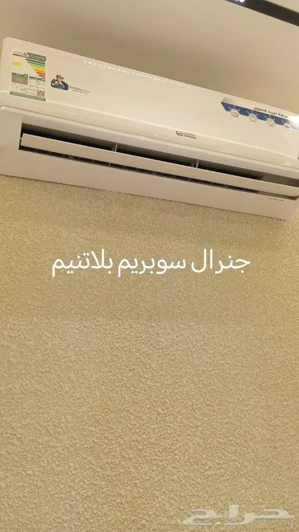 مكيفات اسبلت 3