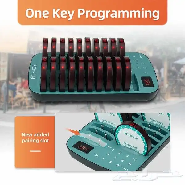 نظام استدعاء المقاهي والمطاعم 0