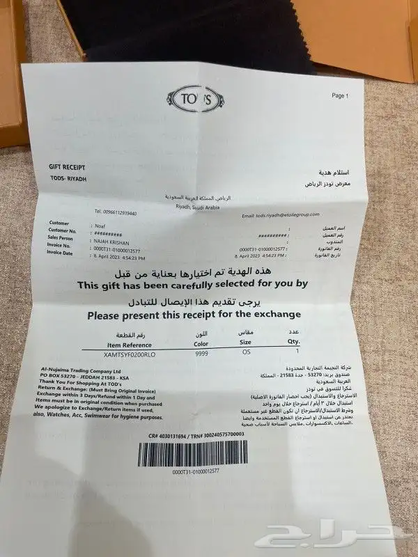 محفظة من Tods جديده اصلية 1