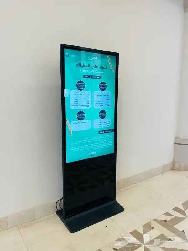 شاشات تفاعلية للإيجار 8