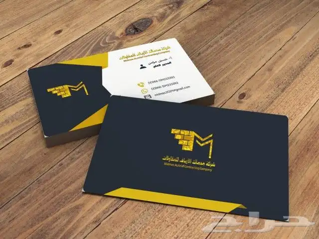 تصميم(شعارات- كروت-برشورات -سيرة ذاتيه -تهنئات-انفوجرافيك.) 10
