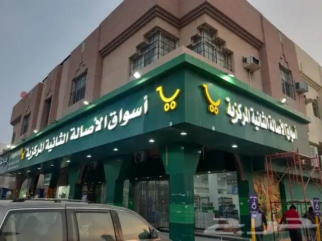 مطبعة الشرقية 3