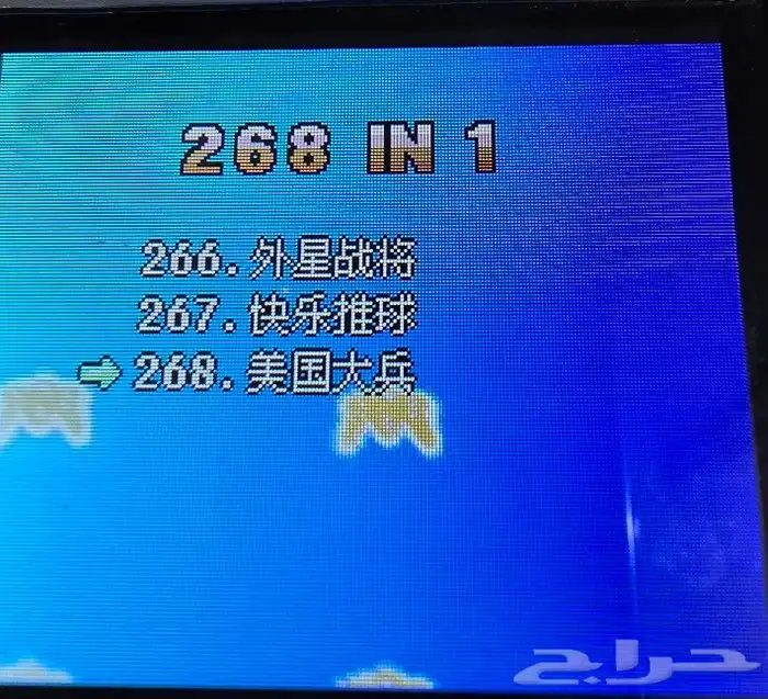 ( قيم بوي )جهاز العاب أطفال 0