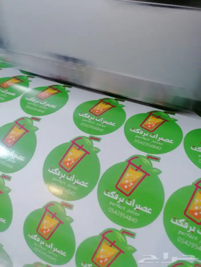 عروضنا فالطباعه ماتتوقف1000 استكر ب150ريال وللكميات خصم قوي 1