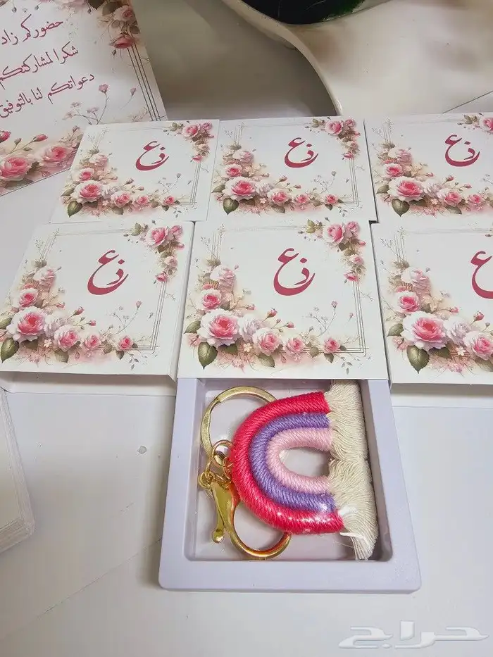 توزيعات هدايا مناسبات 2