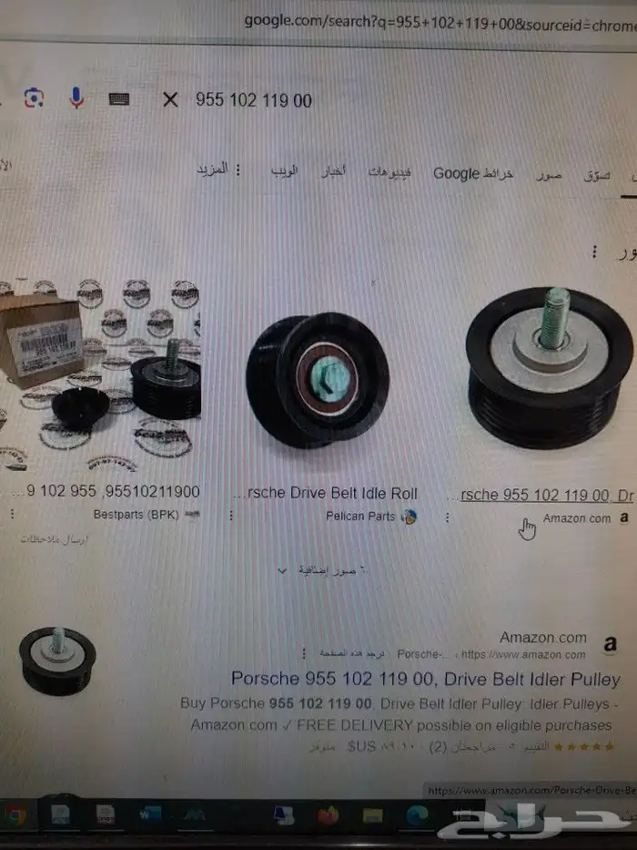 قطع اودي وفوكس واجن 3