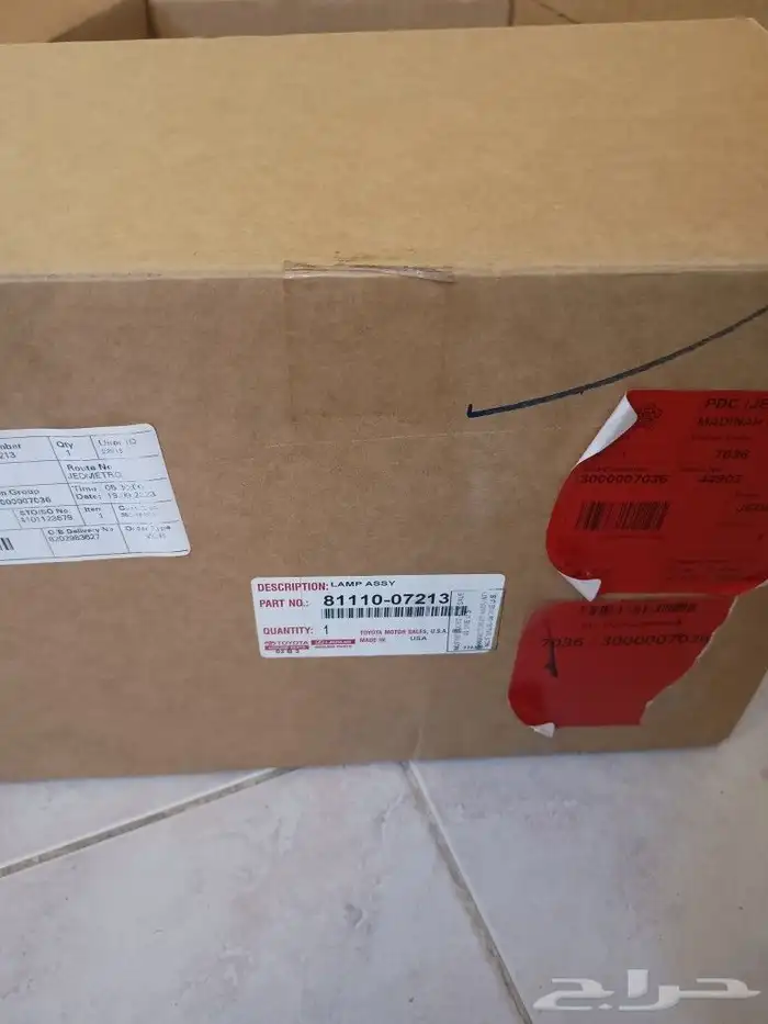 شمعات افالون 2021 0