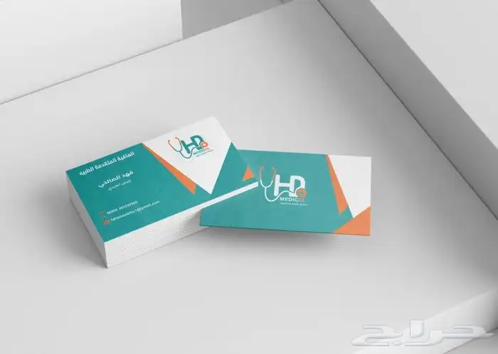 تصميم(شعارات- كروت-برشورات -سيرة ذاتيه -تهنئات-انفوجرافيك.) 11