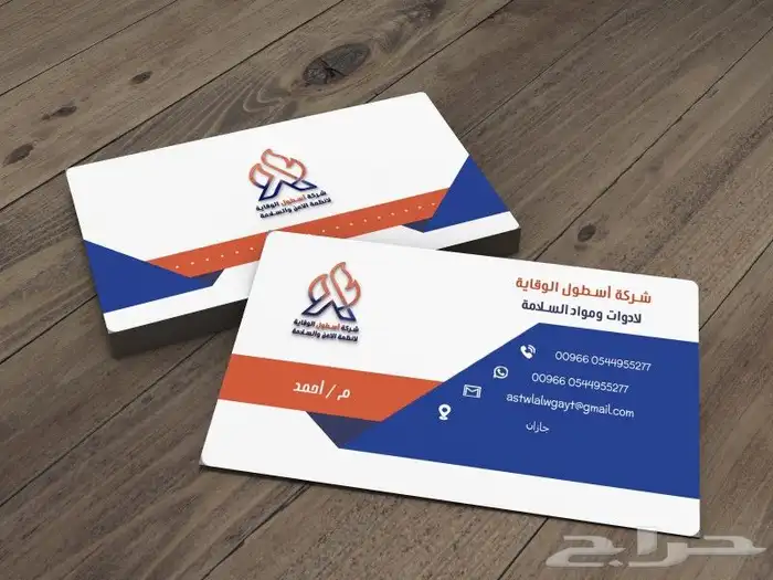 تصميم(شعارات- كروت-برشورات -سيرة ذاتيه -تهنئات-انفوجرافيك.) 4