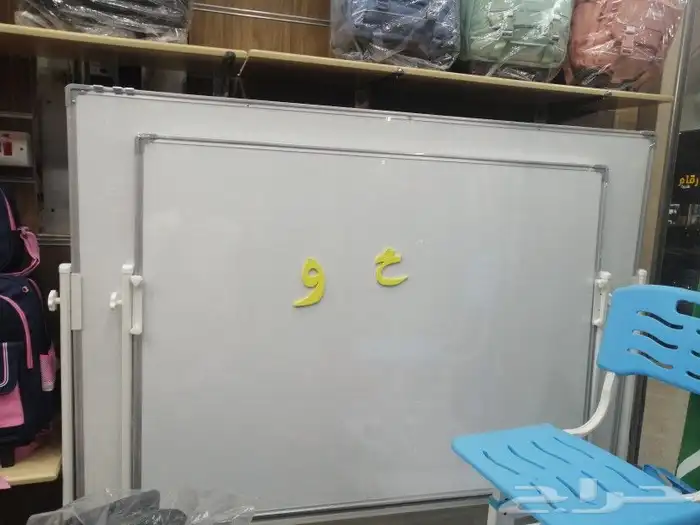 سبورات مدرسيه مغناطيس جهتين جهتين جميع المقاسات متوفره 0